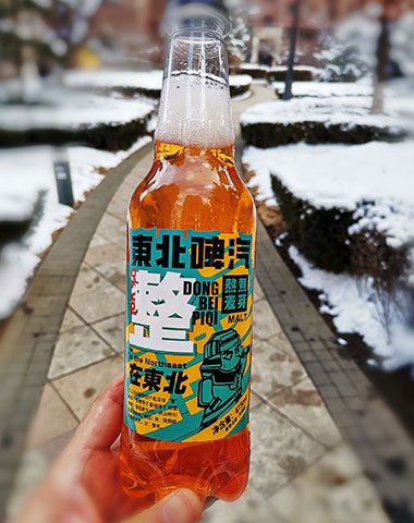 ayx安装:百事可乐发布品牌首个人形机器人“百事蓝宝” 与大卫·贝克汉姆一起点着未来巴望